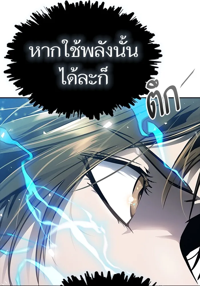 Tower of God ทาวเวอร์ออฟก๊อด หอคอยเทพเจ้า - หน้า 29