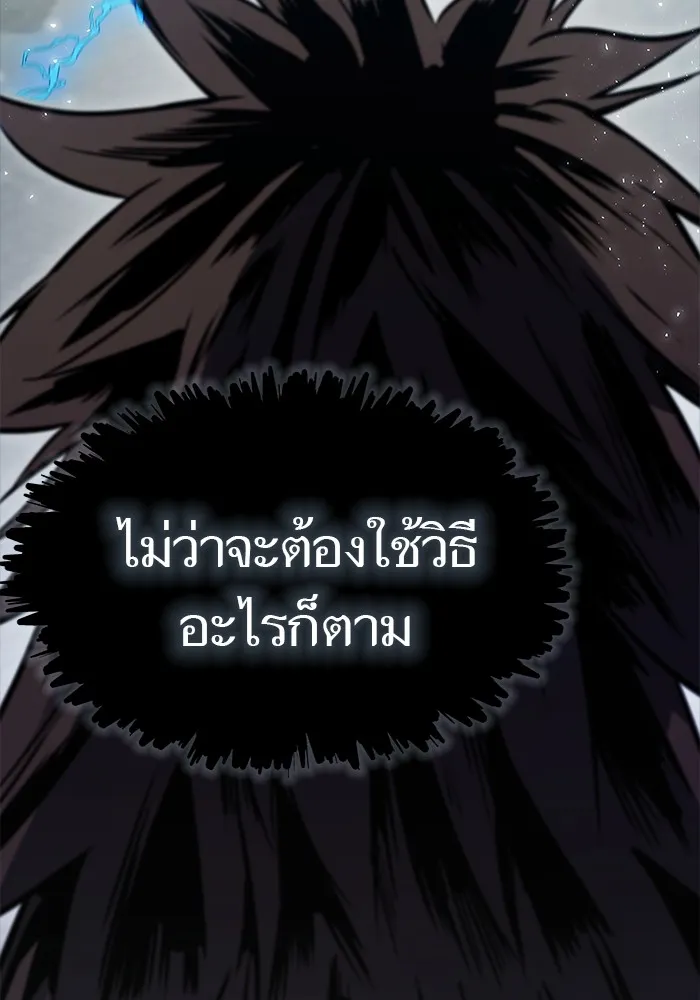 Tower of God ทาวเวอร์ออฟก๊อด หอคอยเทพเจ้า - หน้า 32