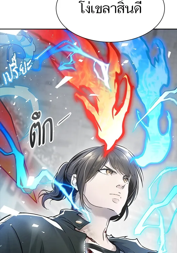 Tower of God ทาวเวอร์ออฟก๊อด หอคอยเทพเจ้า - หน้า 45