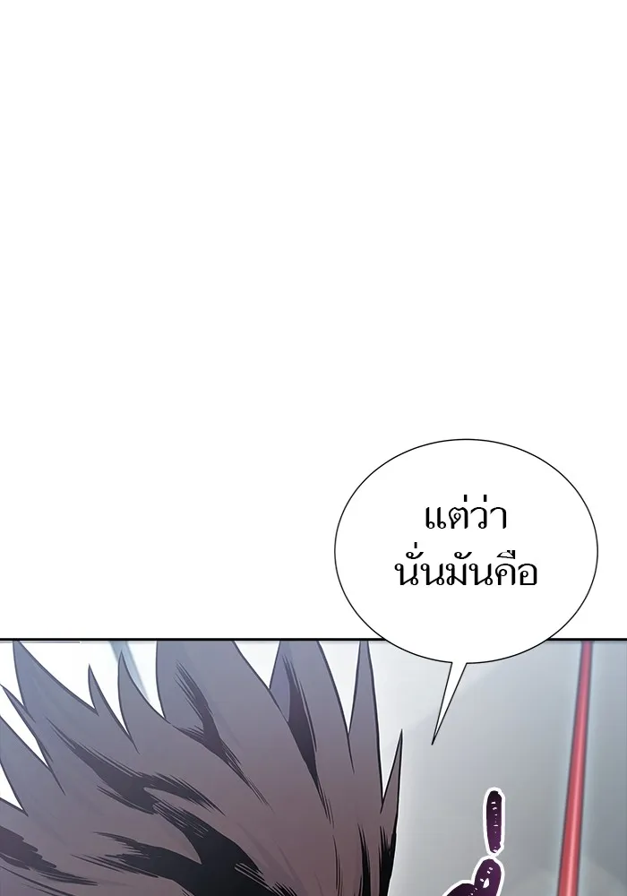 Tower of God ทาวเวอร์ออฟก๊อด หอคอยเทพเจ้า - หน้า 47