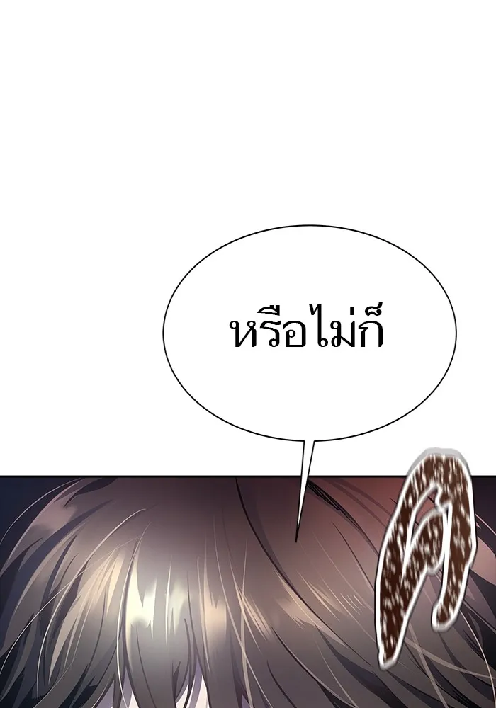 Tower of God ทาวเวอร์ออฟก๊อด หอคอยเทพเจ้า - หน้า 5