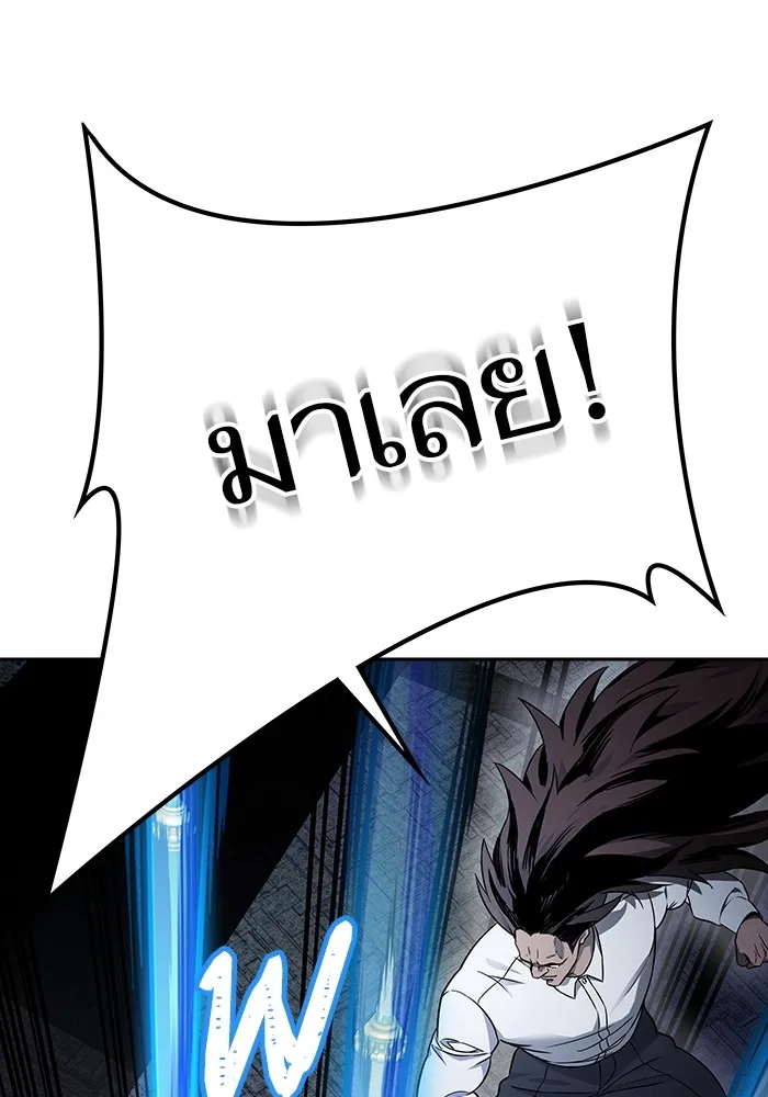 Tower of God ทาวเวอร์ออฟก๊อด หอคอยเทพเจ้า - หน้า 51