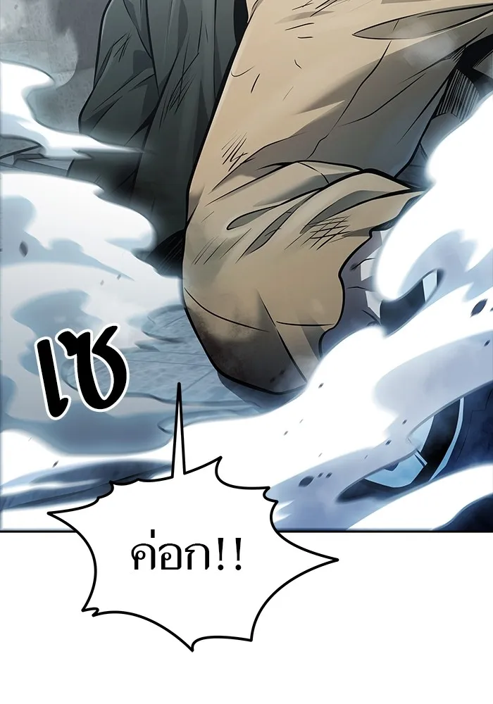 Tower of God ทาวเวอร์ออฟก๊อด หอคอยเทพเจ้า - หน้า 1