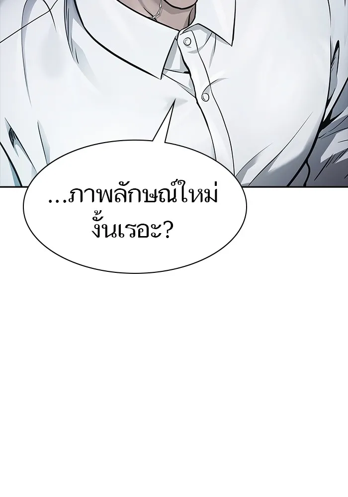 Tower of God ทาวเวอร์ออฟก๊อด หอคอยเทพเจ้า - หน้า 104