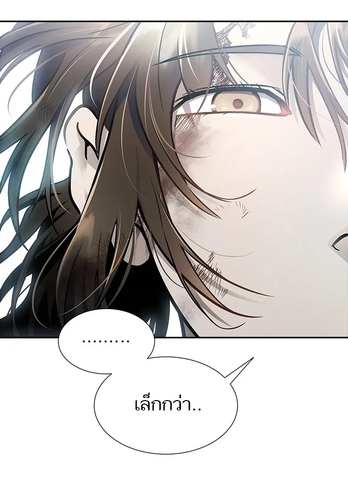 Tower of God ทาวเวอร์ออฟก๊อด หอคอยเทพเจ้า - หน้า 105