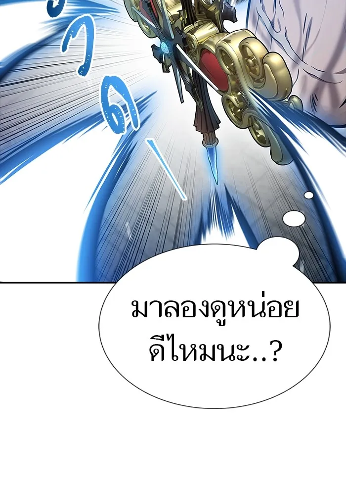 Tower of God ทาวเวอร์ออฟก๊อด หอคอยเทพเจ้า - หน้า 132