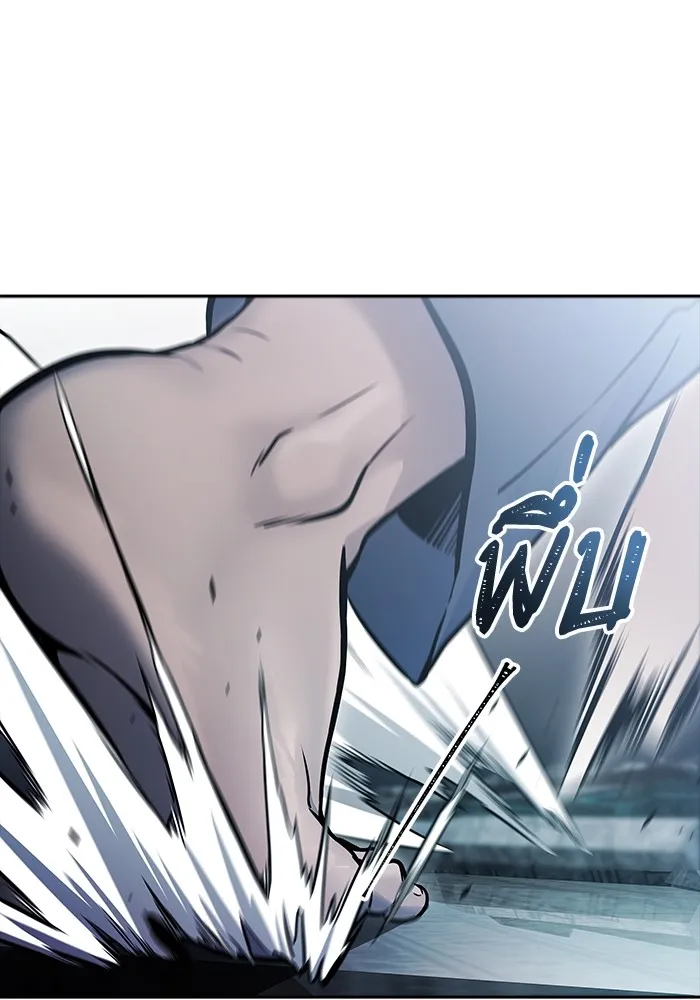 Tower of God ทาวเวอร์ออฟก๊อด หอคอยเทพเจ้า - หน้า 195