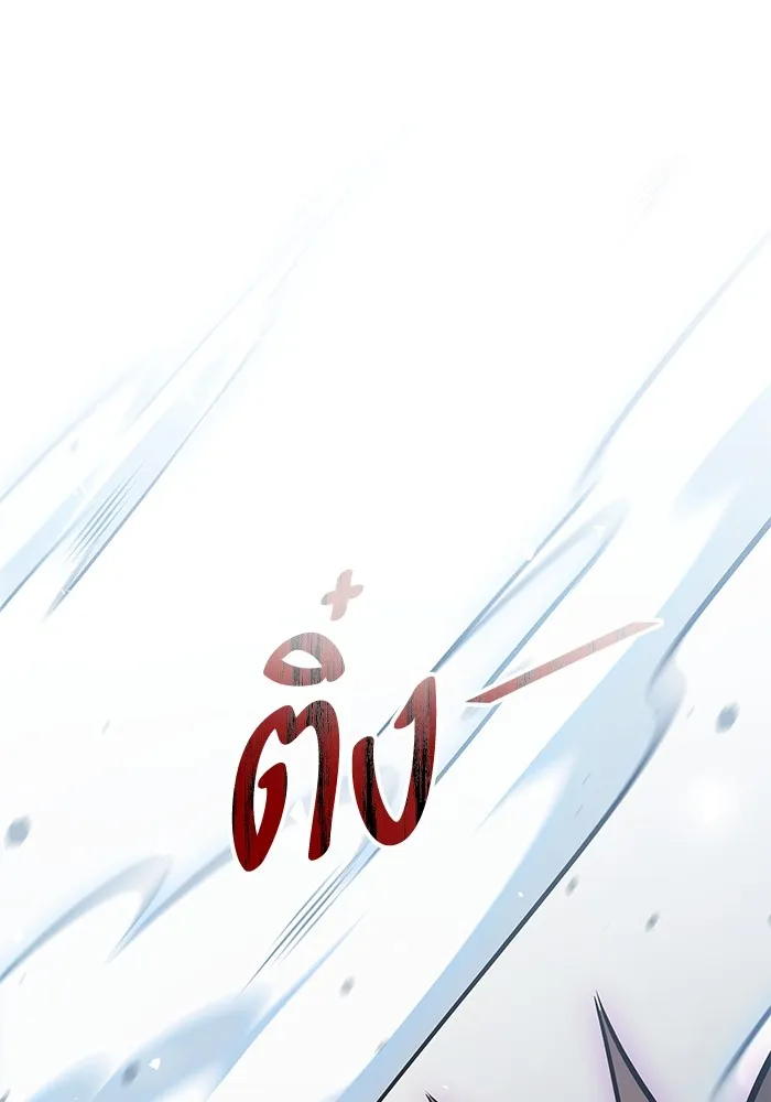 Tower of God ทาวเวอร์ออฟก๊อด หอคอยเทพเจ้า - หน้า 260