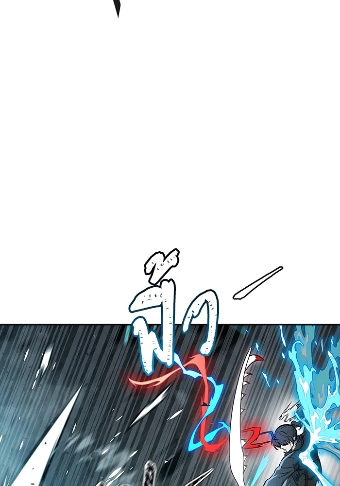 Tower of God ทาวเวอร์ออฟก๊อด หอคอยเทพเจ้า - หน้า 316