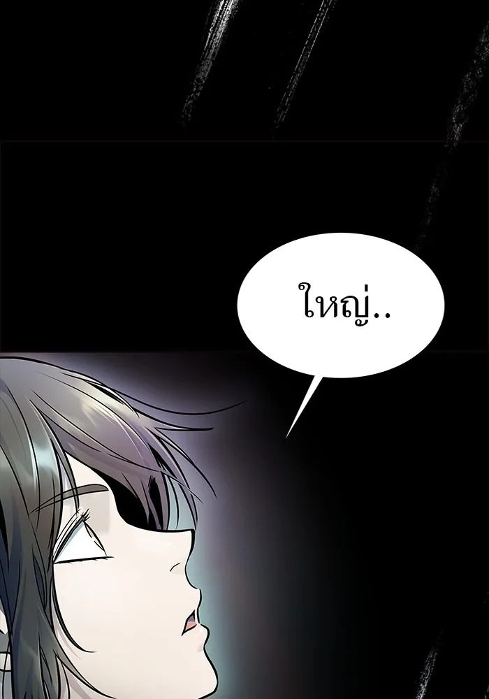 Tower of God ทาวเวอร์ออฟก๊อด หอคอยเทพเจ้า - หน้า 35