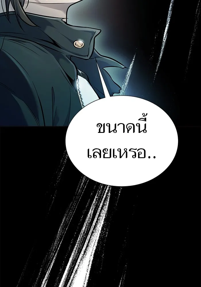 Tower of God ทาวเวอร์ออฟก๊อด หอคอยเทพเจ้า - หน้า 36