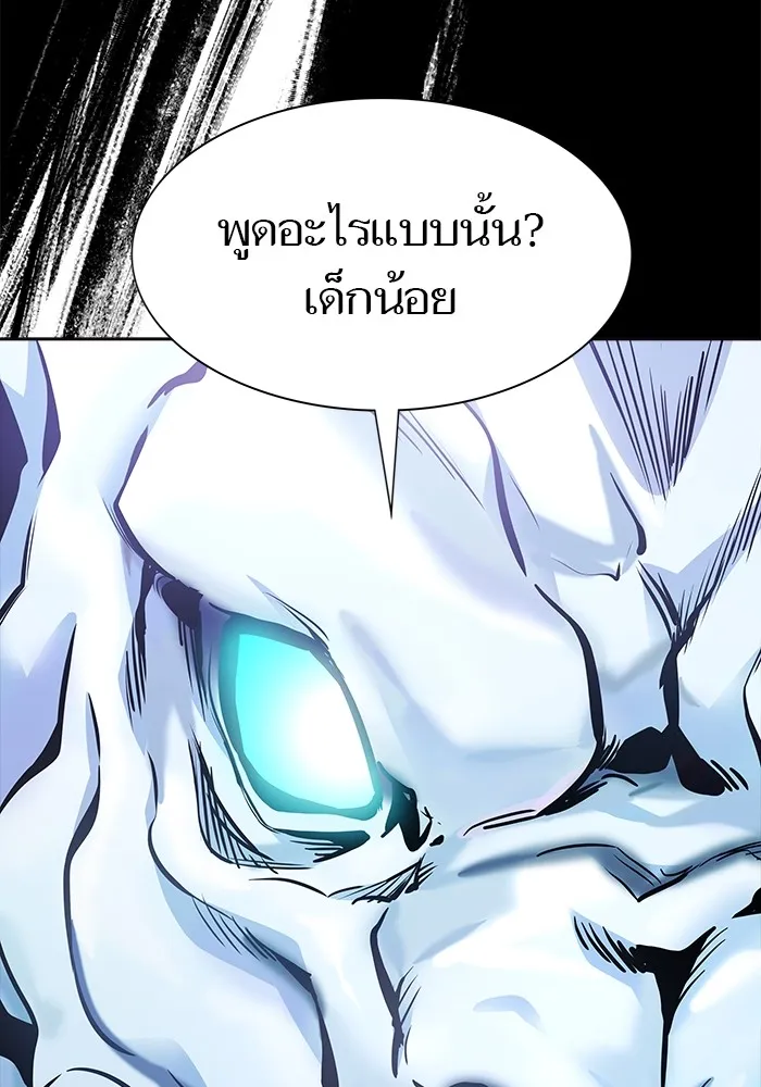 Tower of God ทาวเวอร์ออฟก๊อด หอคอยเทพเจ้า - หน้า 37