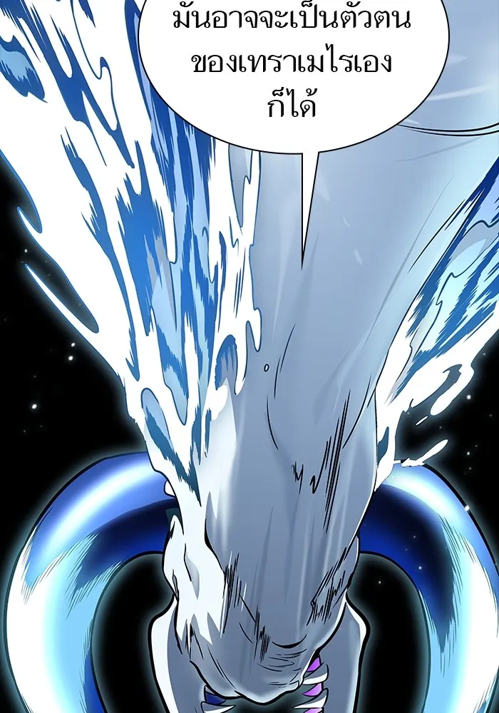 Tower of God ทาวเวอร์ออฟก๊อด หอคอยเทพเจ้า - หน้า 59