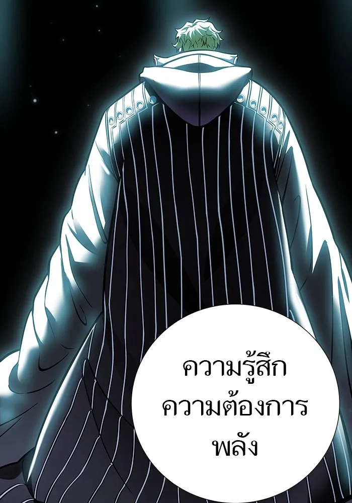 Tower of God ทาวเวอร์ออฟก๊อด หอคอยเทพเจ้า - หน้า 63