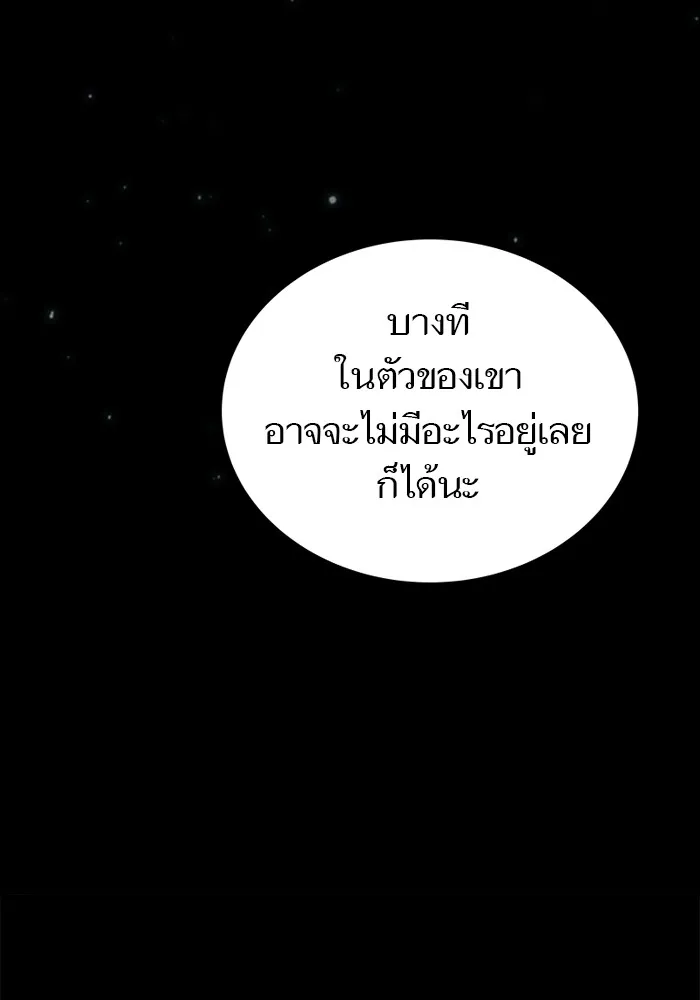 Tower of God ทาวเวอร์ออฟก๊อด หอคอยเทพเจ้า - หน้า 65