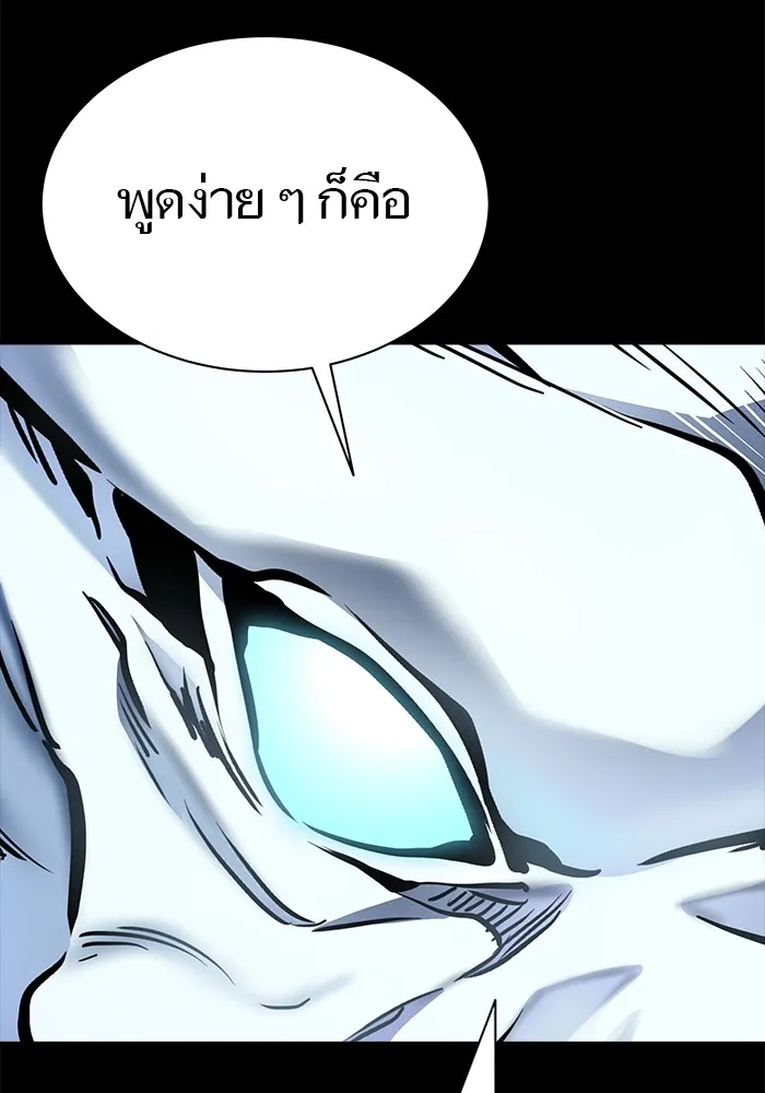 Tower of God ทาวเวอร์ออฟก๊อด หอคอยเทพเจ้า - หน้า 66