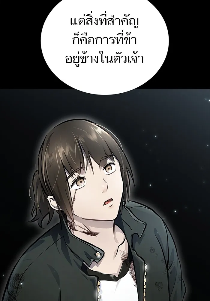 Tower of God ทาวเวอร์ออฟก๊อด หอคอยเทพเจ้า - หน้า 68