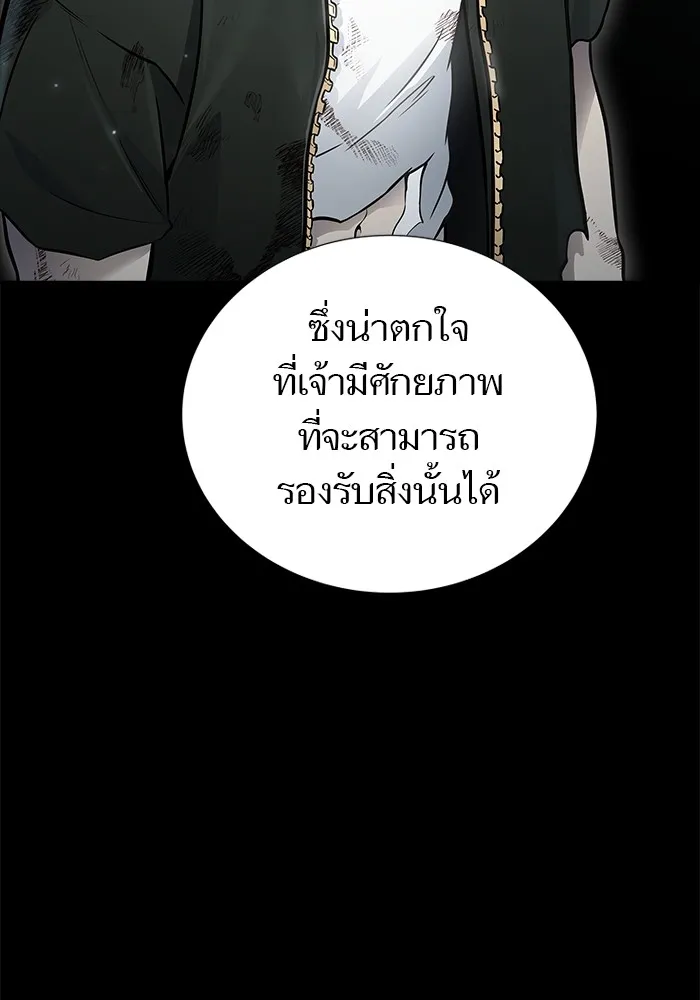 Tower of God ทาวเวอร์ออฟก๊อด หอคอยเทพเจ้า - หน้า 69