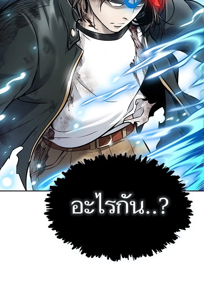 Tower of God ทาวเวอร์ออฟก๊อด หอคอยเทพเจ้า - หน้า 91