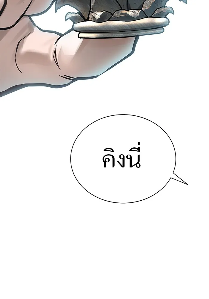 Tower of God ทาวเวอร์ออฟก๊อด หอคอยเทพเจ้า - หน้า 101