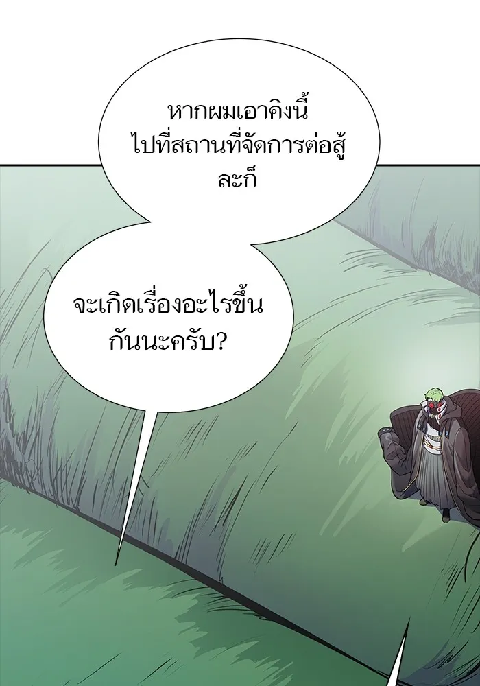 Tower of God ทาวเวอร์ออฟก๊อด หอคอยเทพเจ้า - หน้า 102