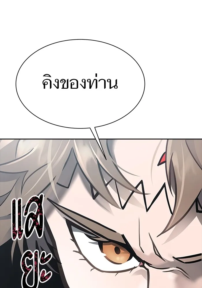 Tower of God ทาวเวอร์ออฟก๊อด หอคอยเทพเจ้า - หน้า 106