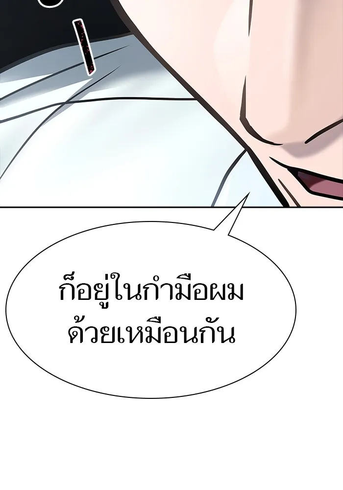 Tower of God ทาวเวอร์ออฟก๊อด หอคอยเทพเจ้า - หน้า 107