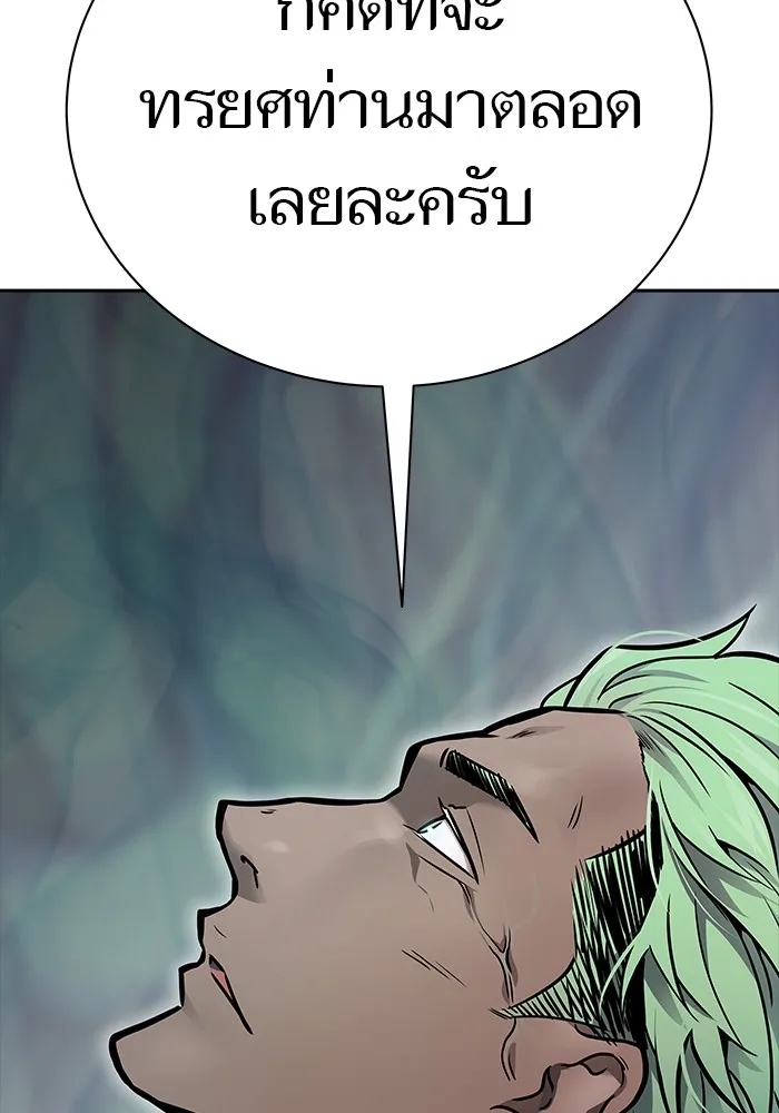 Tower of God ทาวเวอร์ออฟก๊อด หอคอยเทพเจ้า - หน้า 120