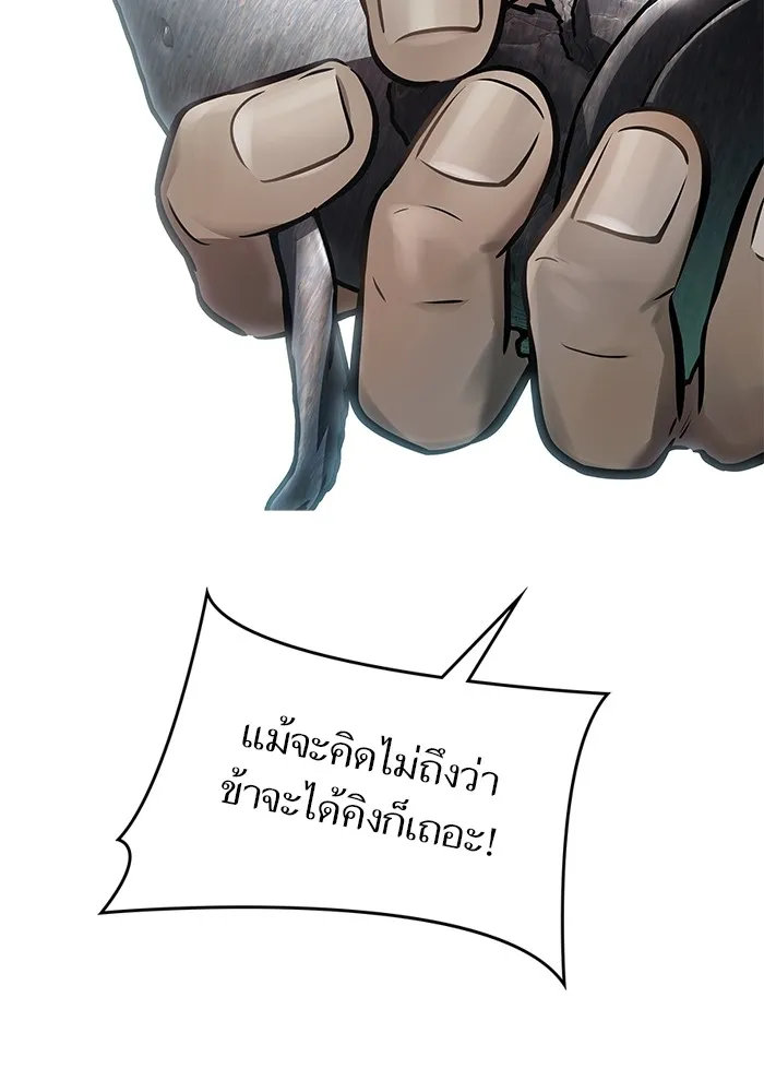 Tower of God ทาวเวอร์ออฟก๊อด หอคอยเทพเจ้า - หน้า 125