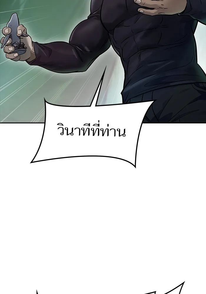 Tower of God ทาวเวอร์ออฟก๊อด หอคอยเทพเจ้า - หน้า 131