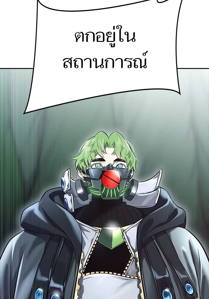 Tower of God ทาวเวอร์ออฟก๊อด หอคอยเทพเจ้า - หน้า 132