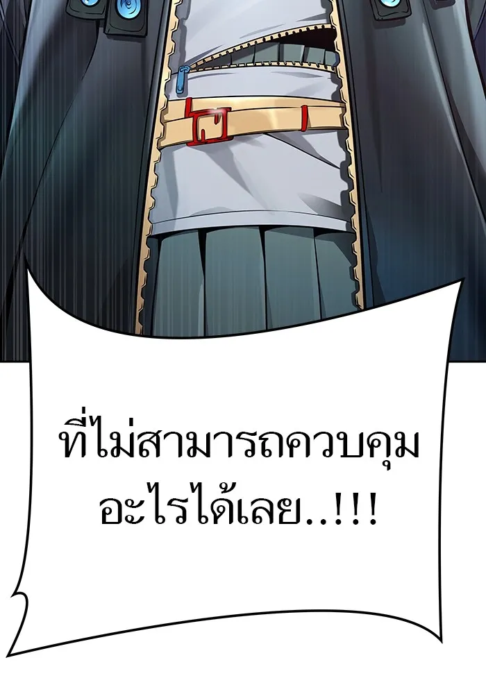 Tower of God ทาวเวอร์ออฟก๊อด หอคอยเทพเจ้า - หน้า 133