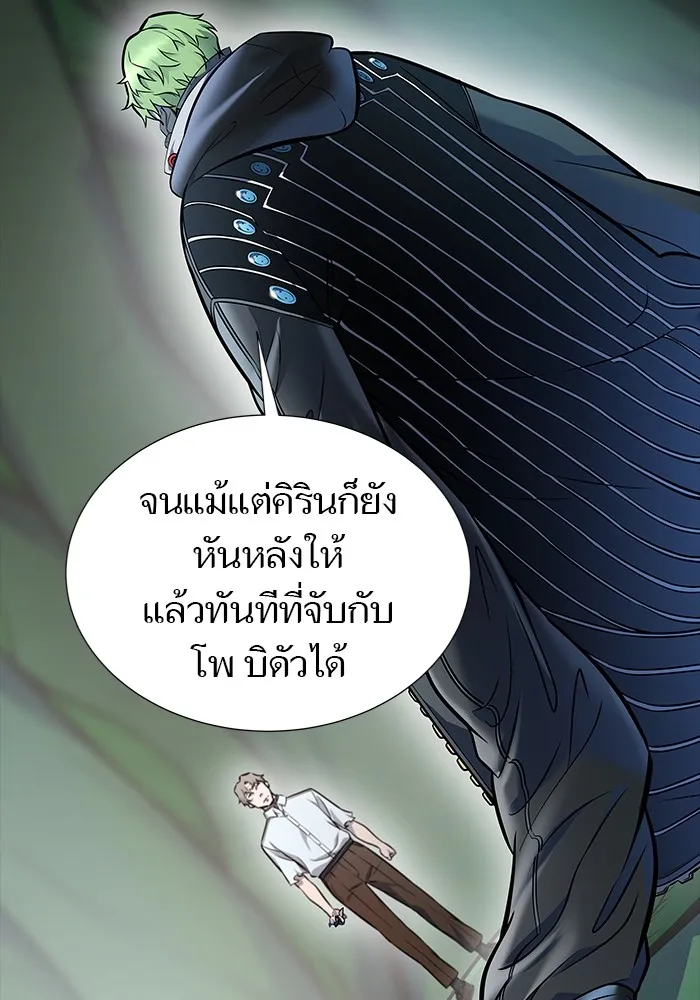 Tower of God ทาวเวอร์ออฟก๊อด หอคอยเทพเจ้า - หน้า 151