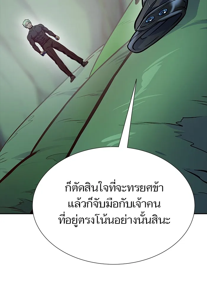 Tower of God ทาวเวอร์ออฟก๊อด หอคอยเทพเจ้า - หน้า 152