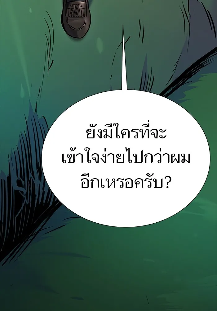 Tower of God ทาวเวอร์ออฟก๊อด หอคอยเทพเจ้า - หน้า 162