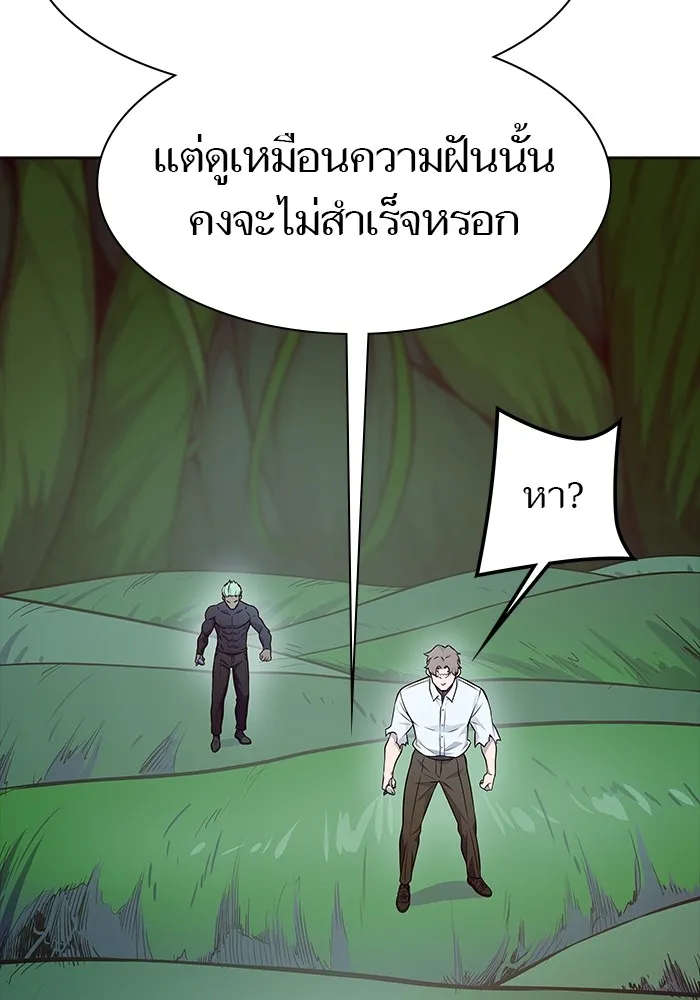 Tower of God ทาวเวอร์ออฟก๊อด หอคอยเทพเจ้า - หน้า 169