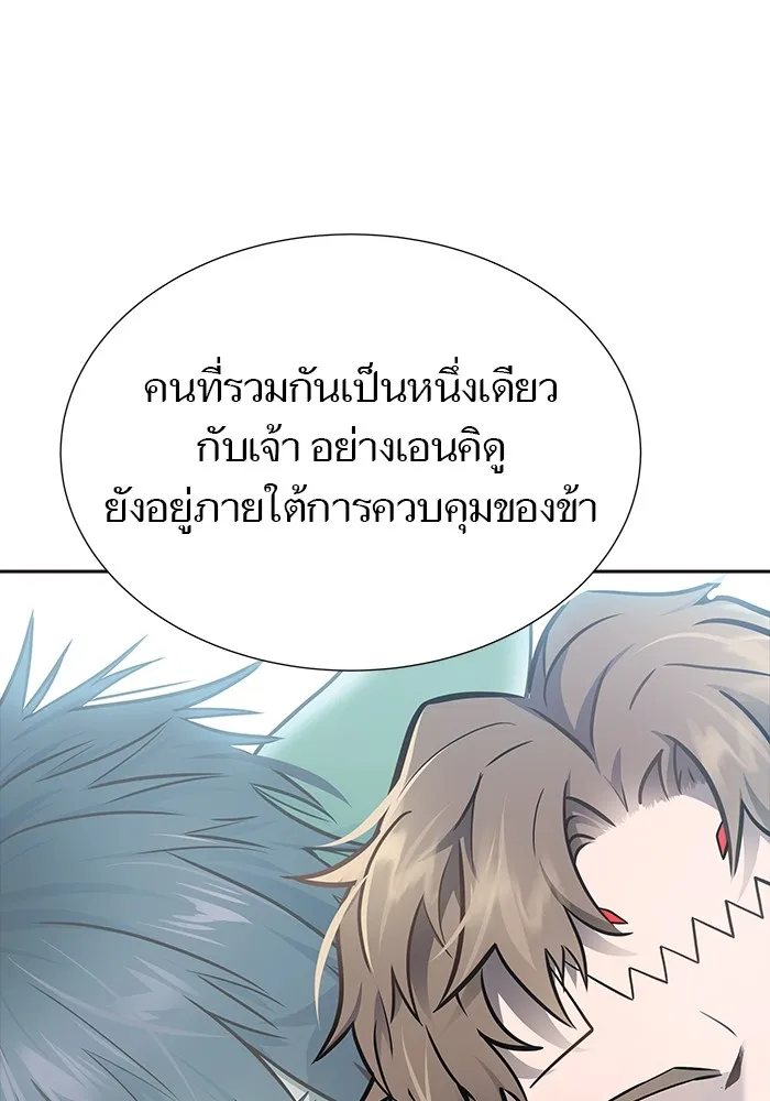 Tower of God ทาวเวอร์ออฟก๊อด หอคอยเทพเจ้า - หน้า 172