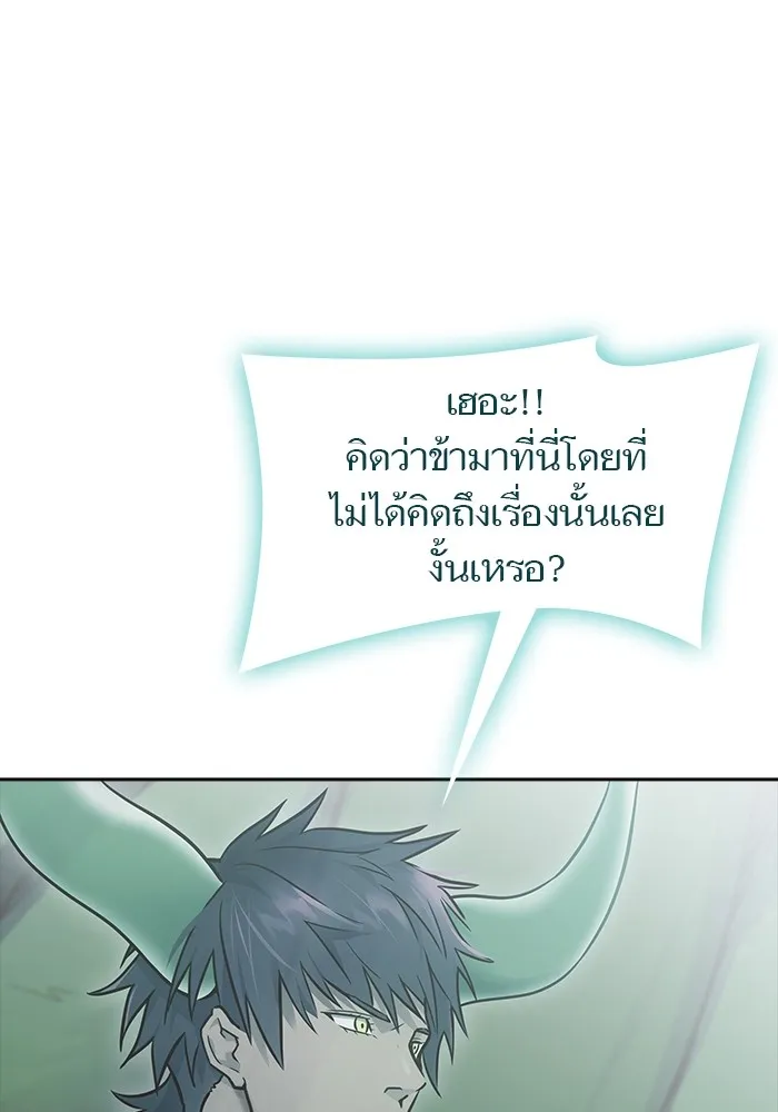 Tower of God ทาวเวอร์ออฟก๊อด หอคอยเทพเจ้า - หน้า 174