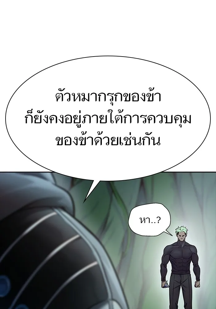 Tower of God ทาวเวอร์ออฟก๊อด หอคอยเทพเจ้า - หน้า 177