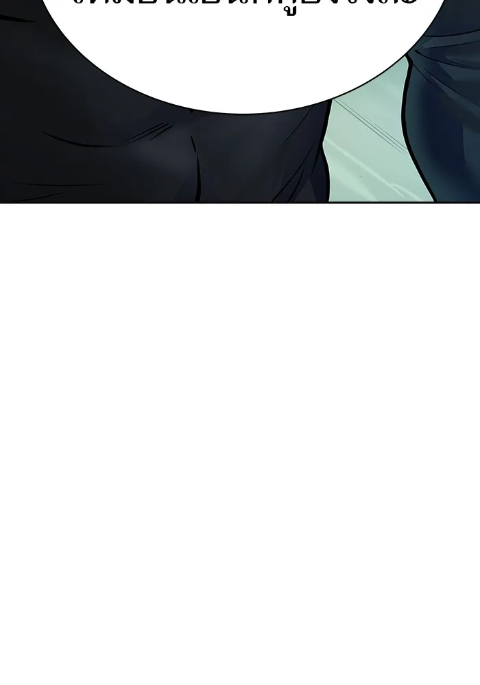 Tower of God ทาวเวอร์ออฟก๊อด หอคอยเทพเจ้า - หน้า 181