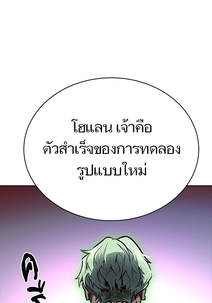 Tower of God ทาวเวอร์ออฟก๊อด หอคอยเทพเจ้า - หน้า 186