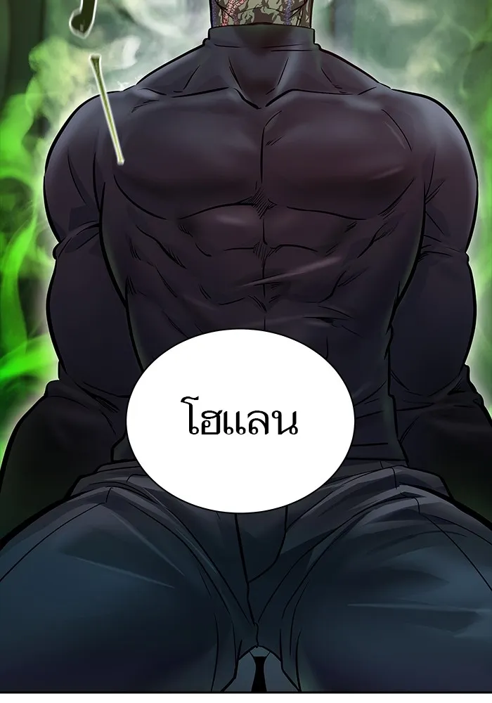 Tower of God ทาวเวอร์ออฟก๊อด หอคอยเทพเจ้า - หน้า 208