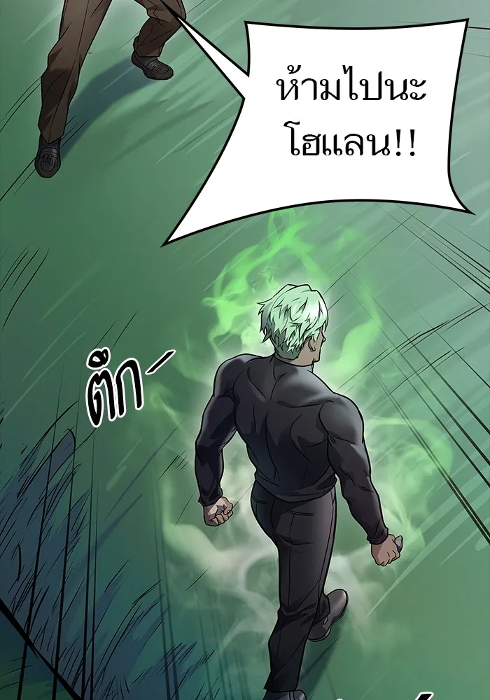 Tower of God ทาวเวอร์ออฟก๊อด หอคอยเทพเจ้า - หน้า 215