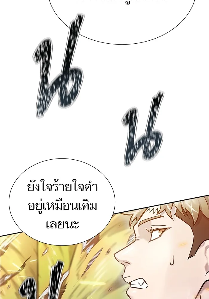 Tower of God ทาวเวอร์ออฟก๊อด หอคอยเทพเจ้า - หน้า 238