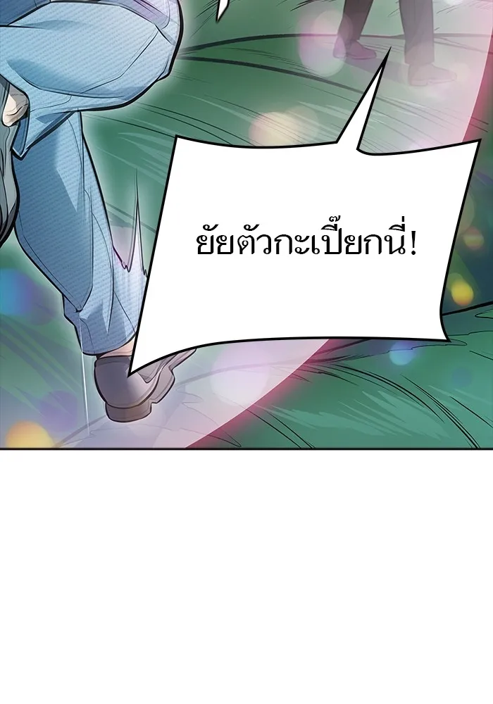 Tower of God ทาวเวอร์ออฟก๊อด หอคอยเทพเจ้า - หน้า 31