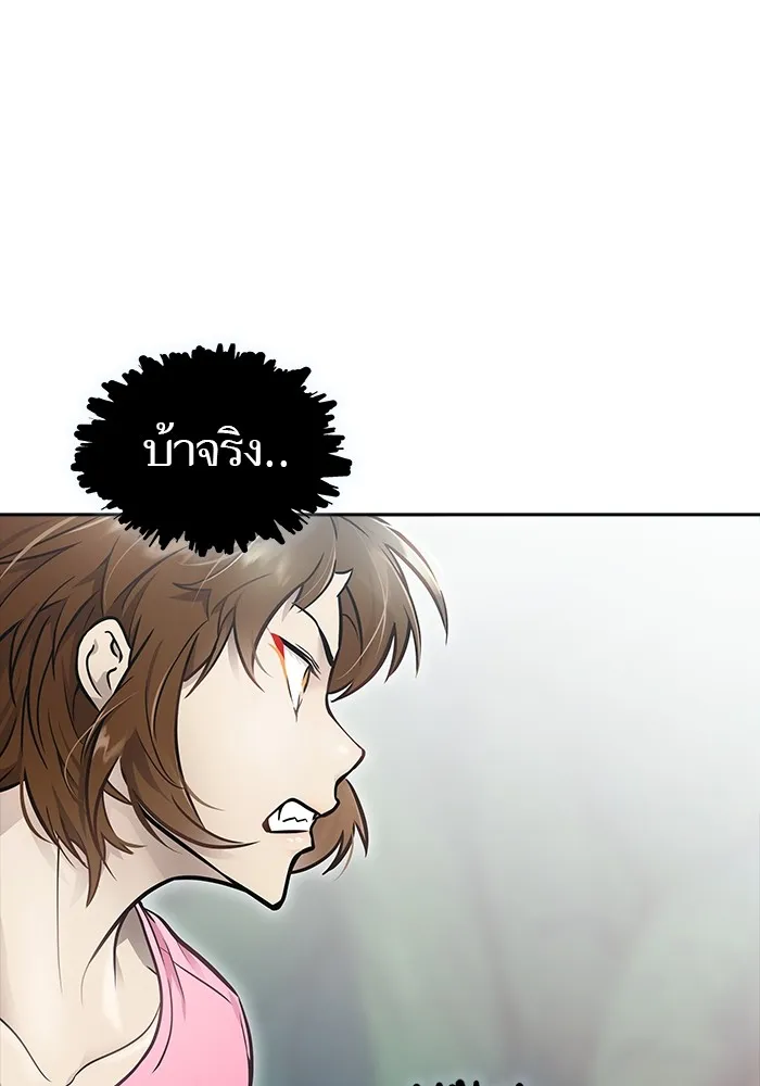 Tower of God ทาวเวอร์ออฟก๊อด หอคอยเทพเจ้า - หน้า 32