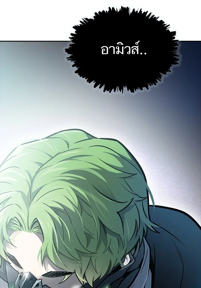 Tower of God ทาวเวอร์ออฟก๊อด หอคอยเทพเจ้า - หน้า 40