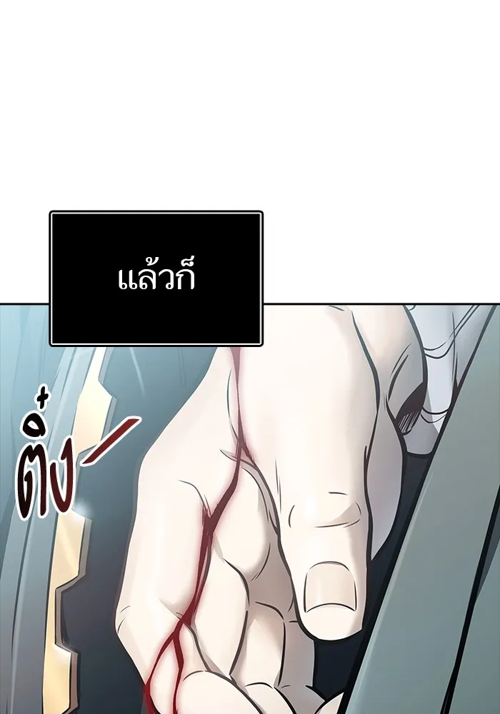 Tower of God ทาวเวอร์ออฟก๊อด หอคอยเทพเจ้า - หน้า 45