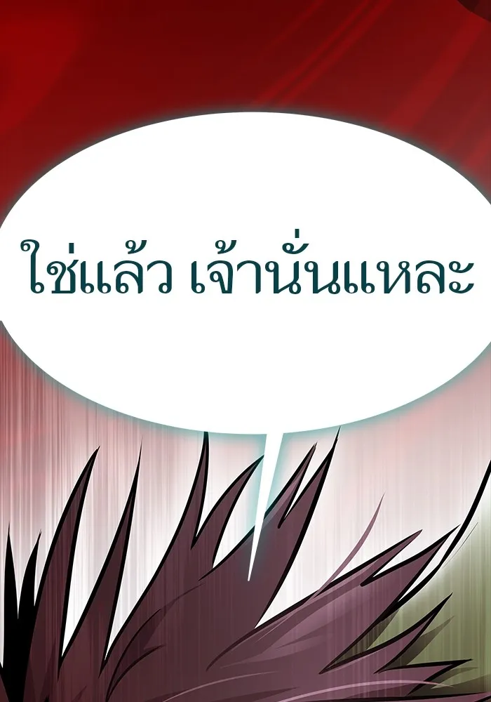 Tower of God ทาวเวอร์ออฟก๊อด หอคอยเทพเจ้า - หน้า 52