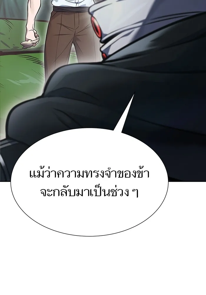 Tower of God ทาวเวอร์ออฟก๊อด หอคอยเทพเจ้า - หน้า 65